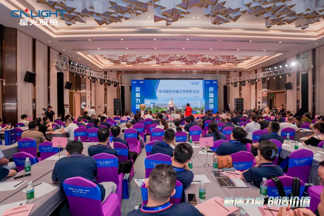 PokerStars扑克官网股份·金百丽 全国百强经销商大会盛猛进行！